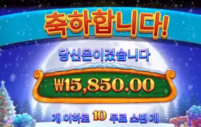 산타러쉬 1.5콩