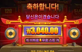 수모수프림 3040