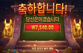 파이어아이스