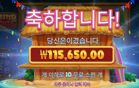 랍스터하우스 11만원 쌩유