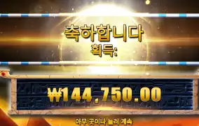 리턴데드 14콩 감사해요