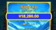 히말라얀 1.8만