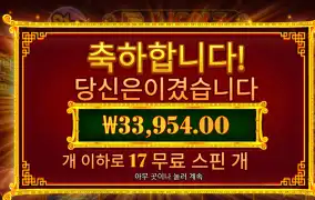 오라메 리본 3.3콩