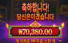 클레오케트라 350배