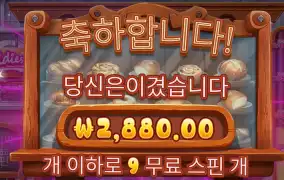 와일디즈 후기