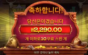 와웨골 블레이징 후기