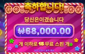 젤리익스프레스 340배