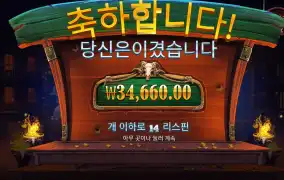 코인즈 리뷰
