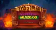 3매직에그 6천