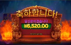 3매직에그 6천