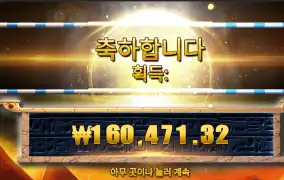 리턴데드 16만원 ㅅㅅ