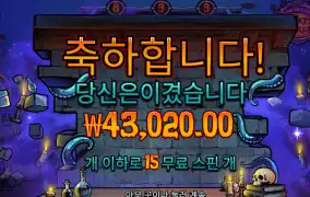 미스터 널 후기
