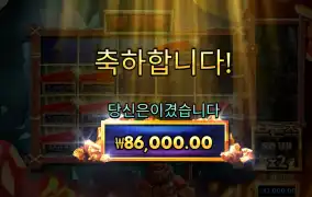 디깅더그 430배