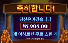 프라그마틱 오시리스 15바퀴