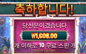 컬트 1608
