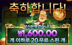 헌드레드 20스핀