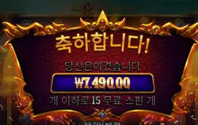 가토카카 7천