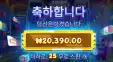 퓨리보난자 2콩