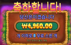 몰레이네어 4천원