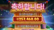 랍스터하우스 1300배당 굿굿굿