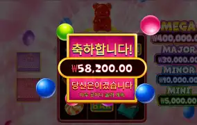 슈퍼구미 5.8콩
