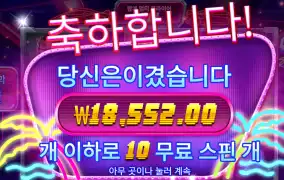 사이버시티