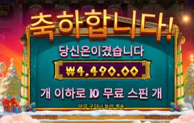 아테나천