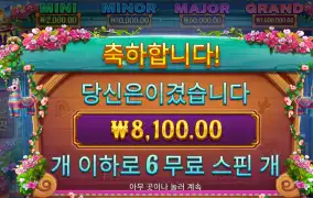 피에스타포춘