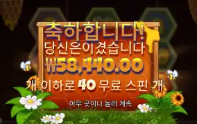 비키퍼 후기