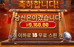스파르타쿠스 리뷰