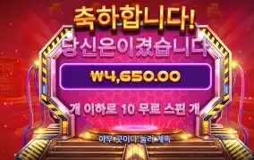 런치투리치