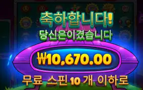 에어리언