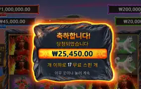 볼케이노 17바퀴