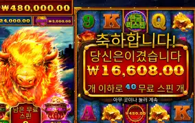 파이어스탬프 40스핀