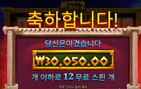 마이다스2