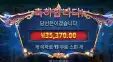 스타아처 후기
