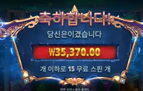 스타아처 후기