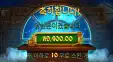 프라그마틱 존헌터 9400