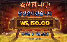 와일드 비스트