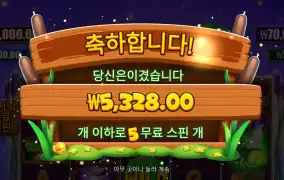 타이니 토드 리뷰