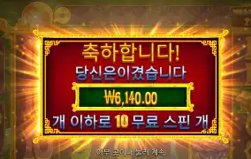 오라메2 후기