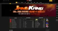 장강 먹튀