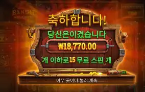 벤딧메가