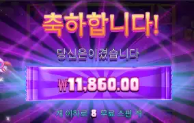 캔디코너 후기