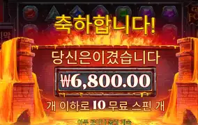 잼파이어 후기