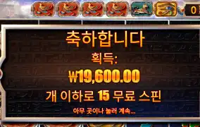아이스톰 1.9만