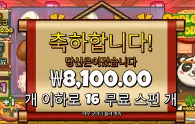 우들누들 후기