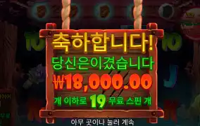 팡타스틱 후기