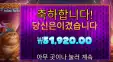 폰조 250배당