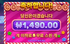 젤리익스프레스 리뷰